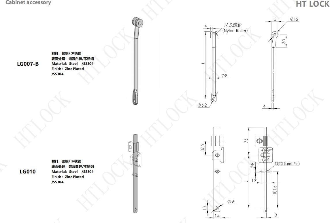 Lock Connecting Rod | Rittal Cabinet Accessory LG001 series