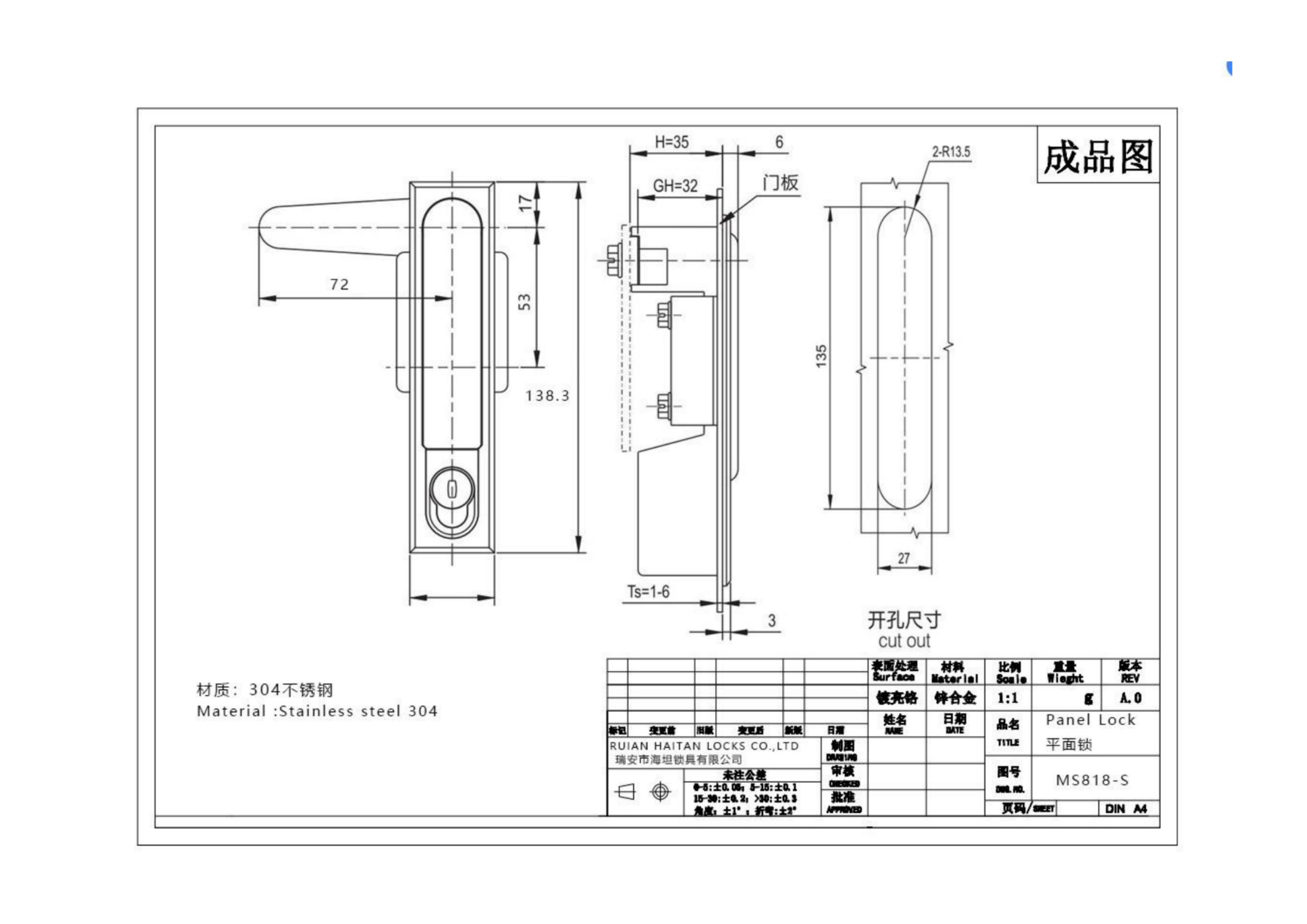 MS818-1-S