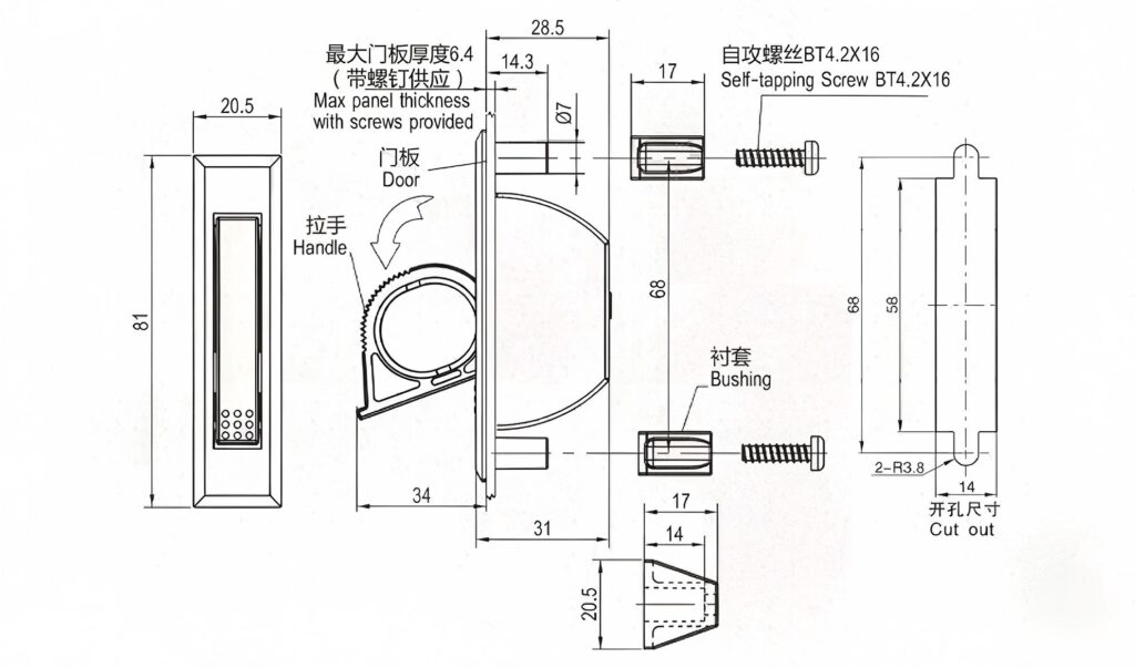 ABS Grab Handle LS65-25