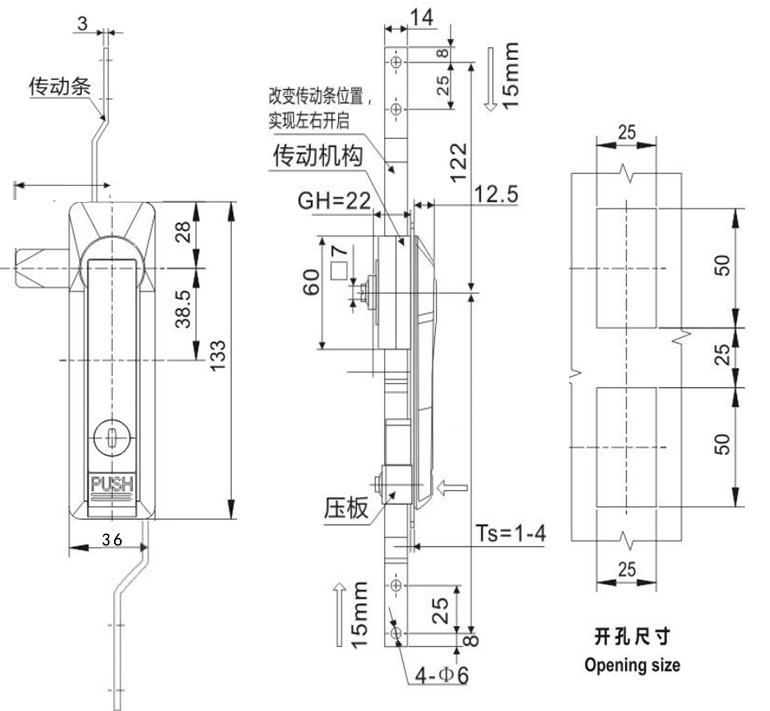 Swing Handle Lock MS831-1 drawing