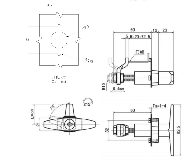 Compression Latch MS309-3 drawing